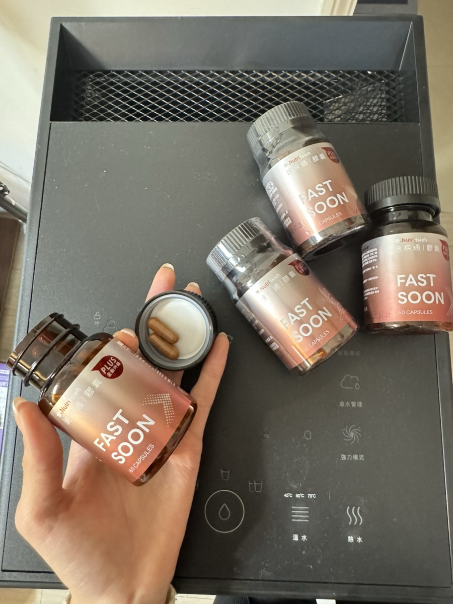 速疾通 PLUS 膠囊 60 顆裝